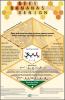 image of the poster